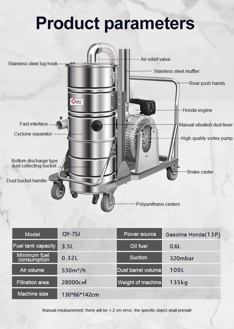 汽油机吸尘器_10